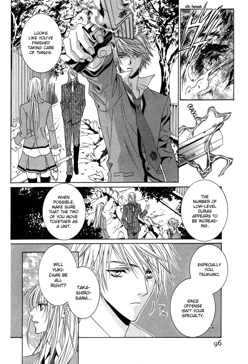 Uragiri wa Boku no Namae o Shitteiru Chapter 3 page 17 - Chapter 3: The Long, Spectacle Fantasy