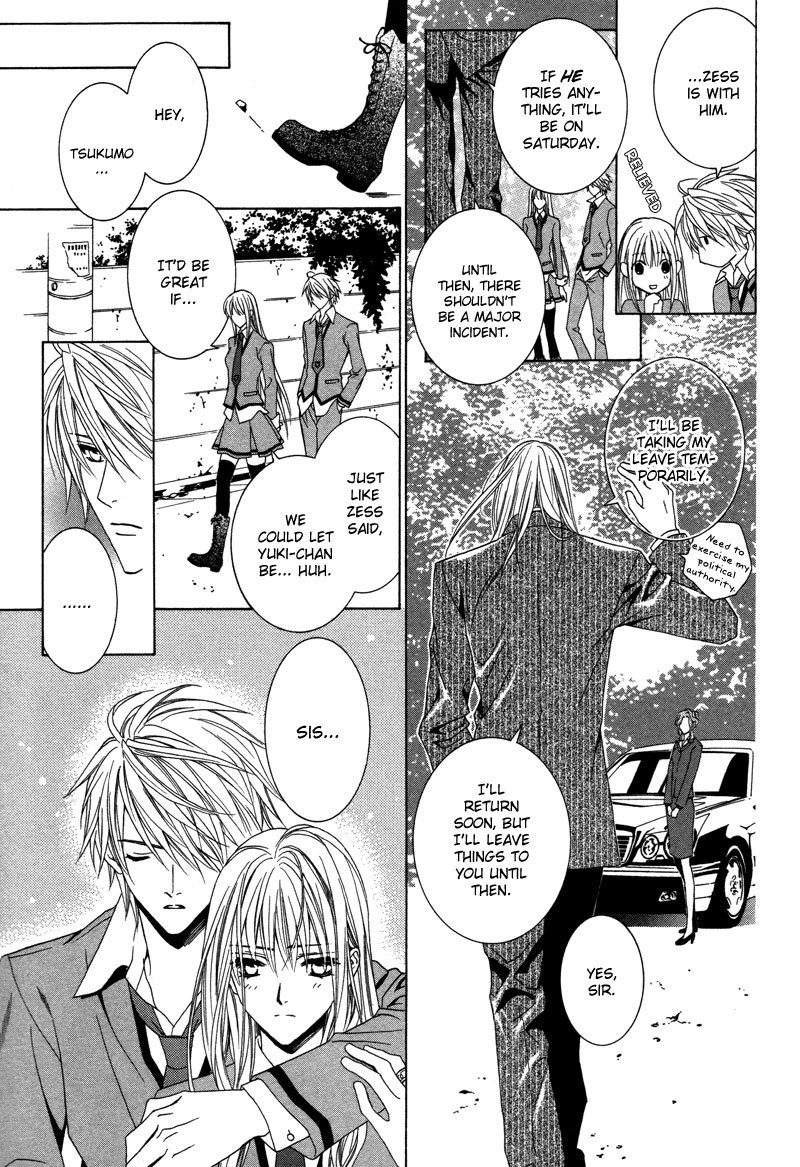 Uragiri wa Boku no Namae o Shitteiru Chapter 3 page 20 - Chapter 3: The Long, Spectacle Fantasy
