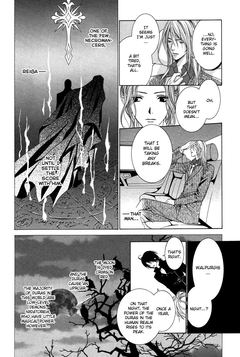 Uragiri wa Boku no Namae o Shitteiru Chapter 3 page 23 - Chapter 3: The Long, Spectacle Fantasy