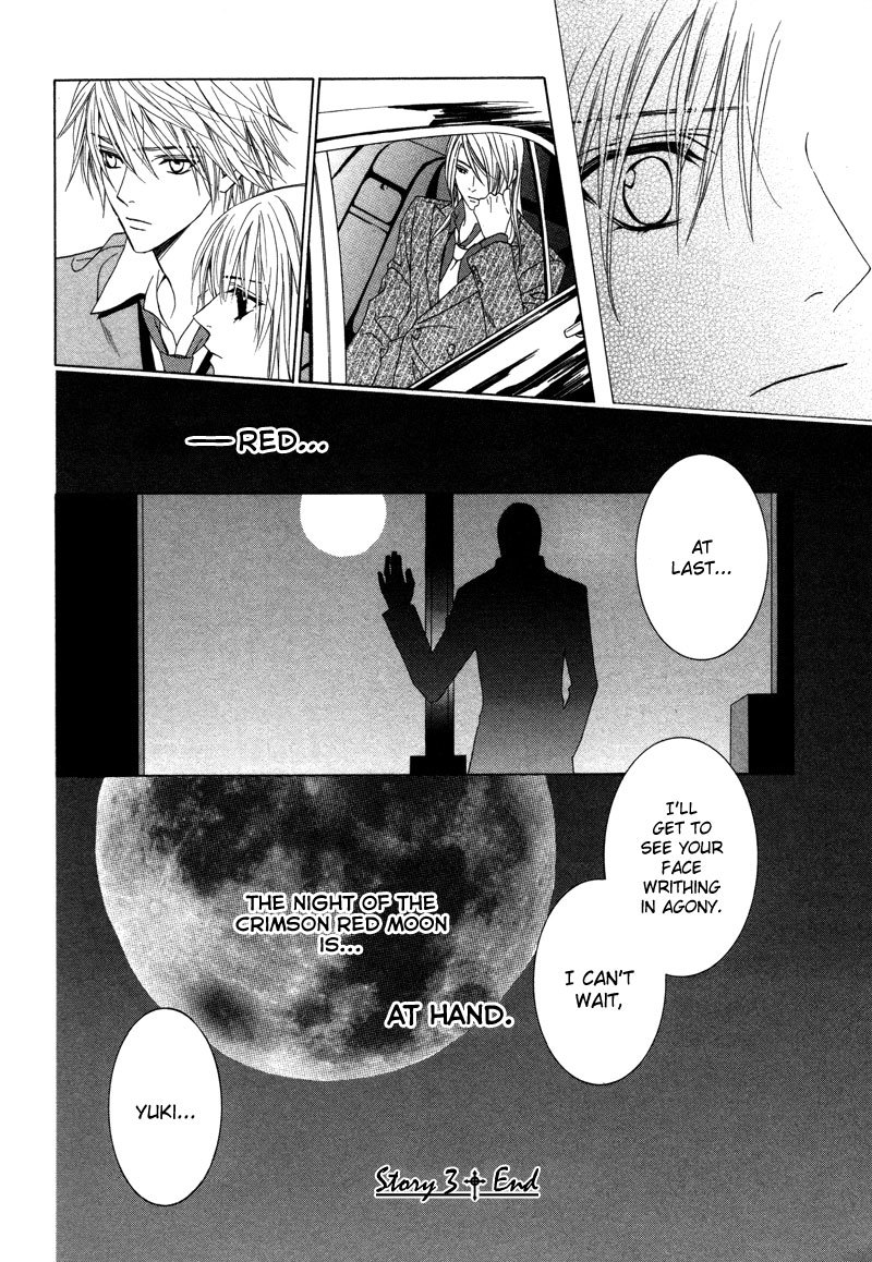 Uragiri wa Boku no Namae o Shitteiru Chapter 3 page 25 - Chapter 3: The Long, Spectacle Fantasy