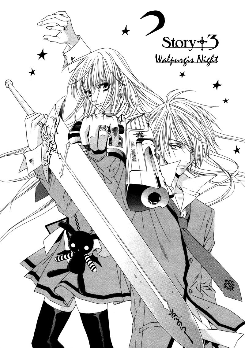 Uragiri wa Boku no Namae o Shitteiru Chapter 3 page 3 - Chapter 3: The Long, Spectacle Fantasy