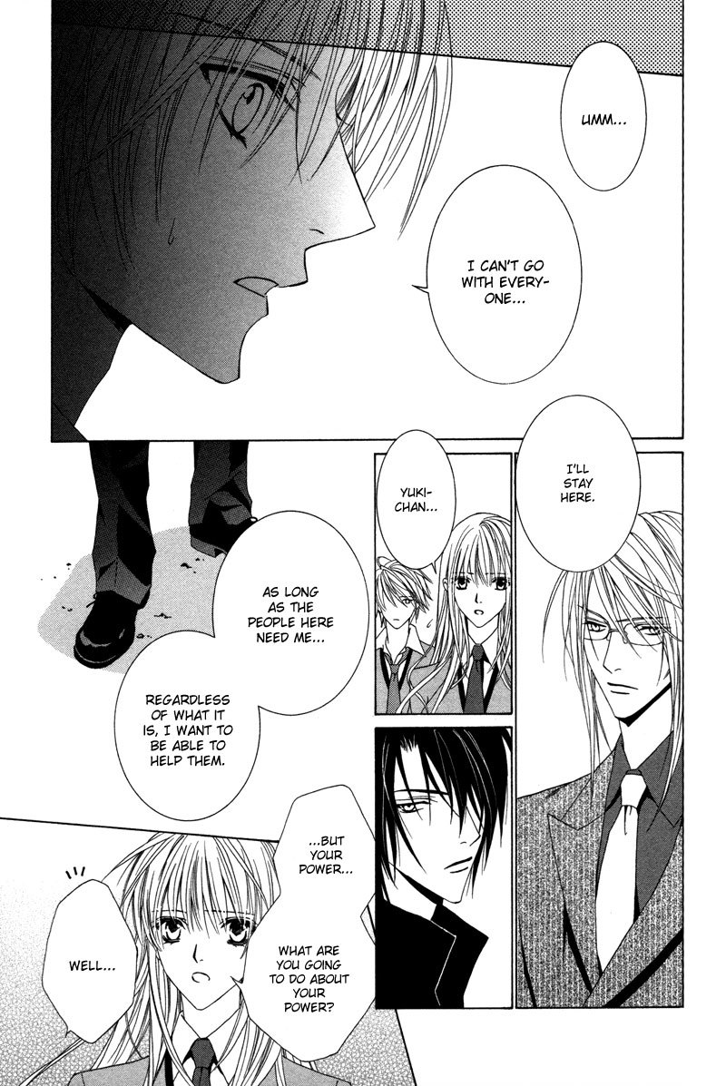 Uragiri wa Boku no Namae o Shitteiru Chapter 3 page 4 - Chapter 3: The Long, Spectacle Fantasy