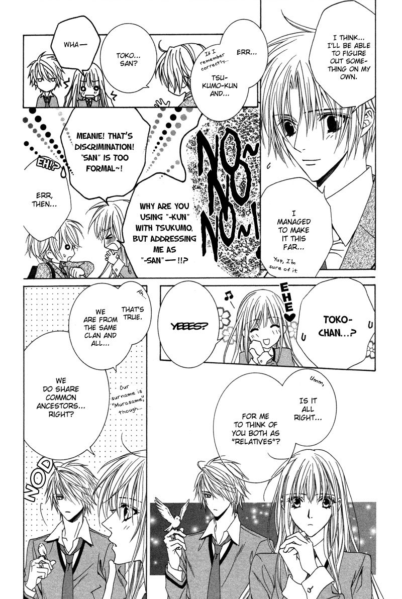 Uragiri wa Boku no Namae o Shitteiru Chapter 3 page 5 - Chapter 3: The Long, Spectacle Fantasy