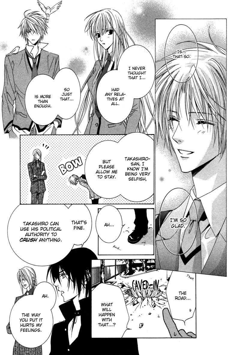 Uragiri wa Boku no Namae o Shitteiru Chapter 3 page 6 - Chapter 3: The Long, Spectacle Fantasy