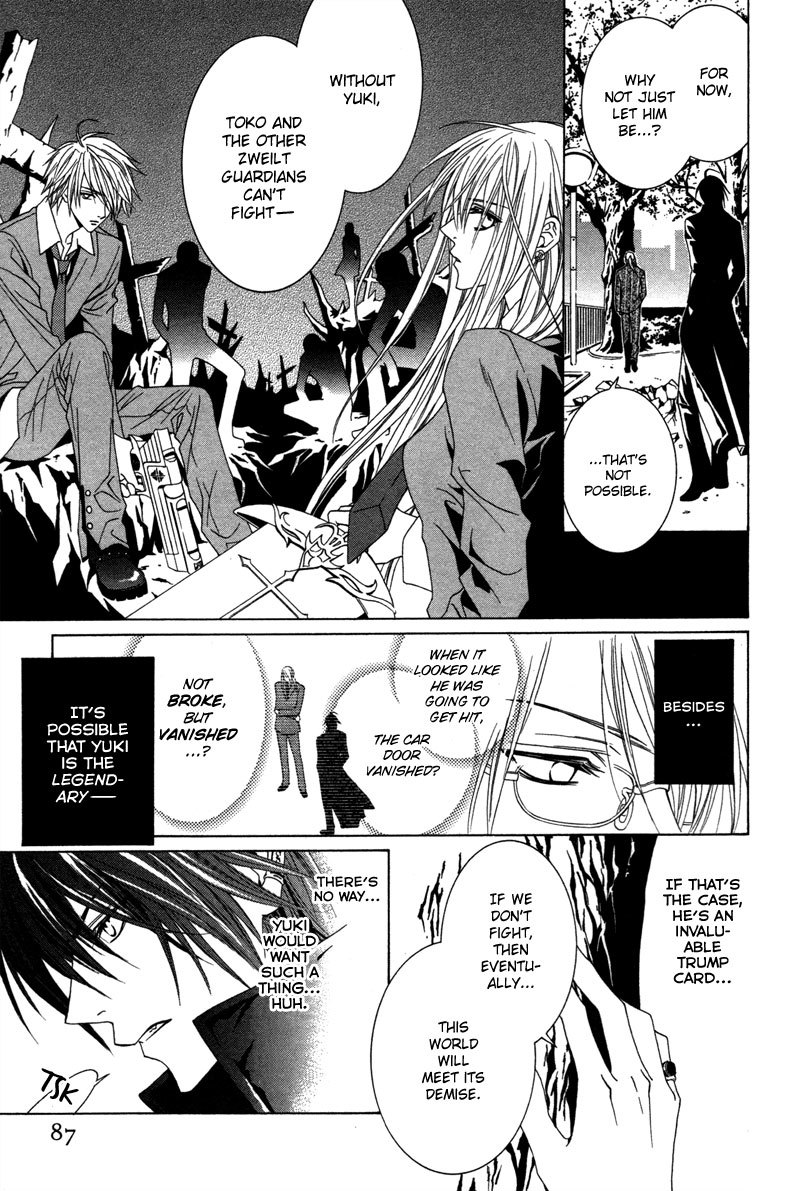 Uragiri wa Boku no Namae o Shitteiru Chapter 3 page 8 - Chapter 3: The Long, Spectacle Fantasy
