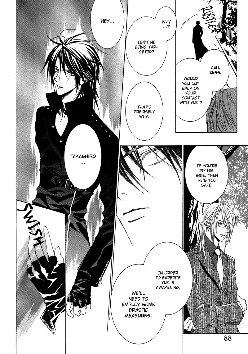 Uragiri wa Boku no Namae o Shitteiru Chapter 3 page 9 - Chapter 3: The Long, Spectacle Fantasy