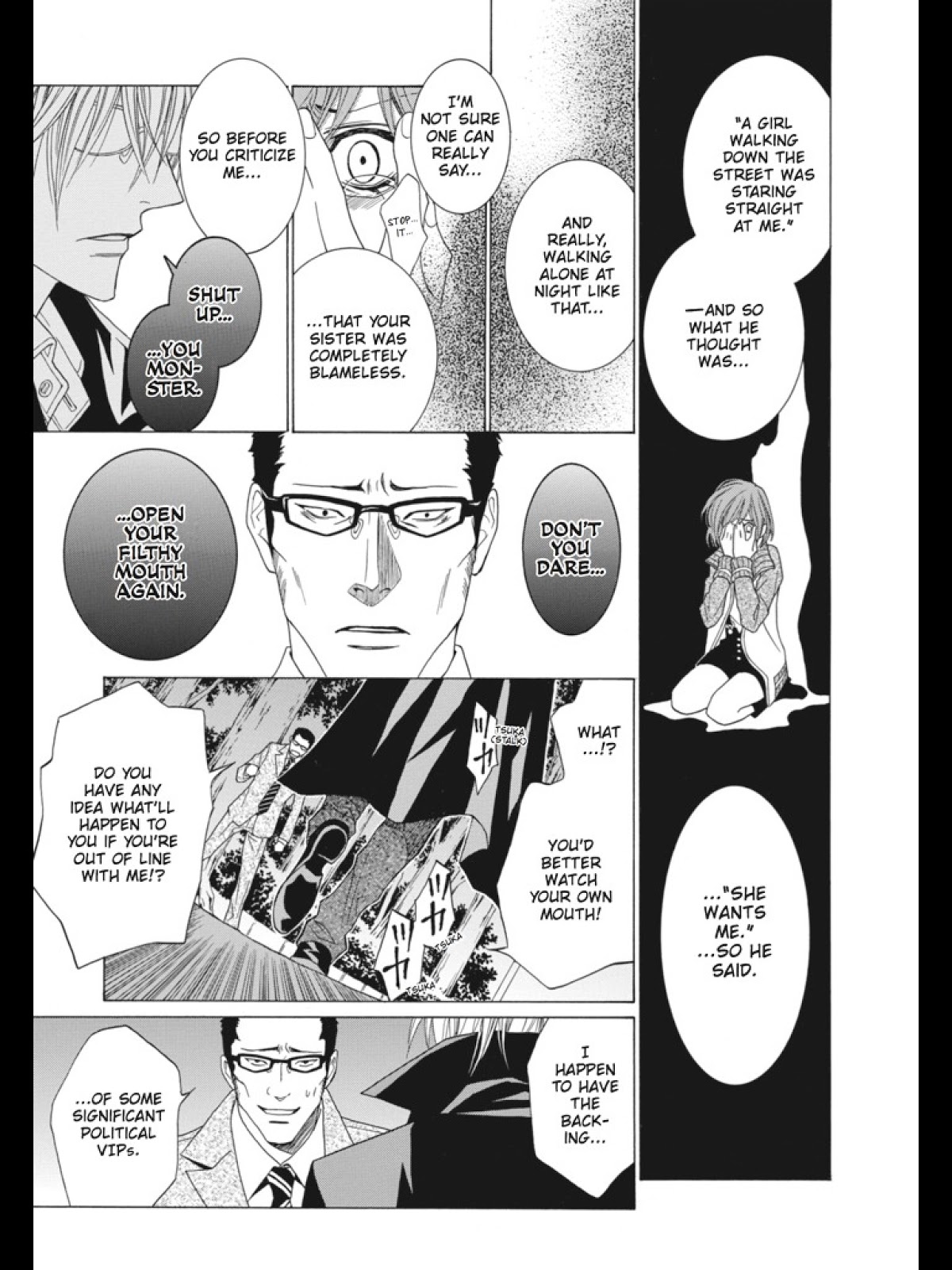 Uragiri wa Boku no Namae o Shitteiru Chapter 30 page 19 - Chapter 30: A Tragic Sentence