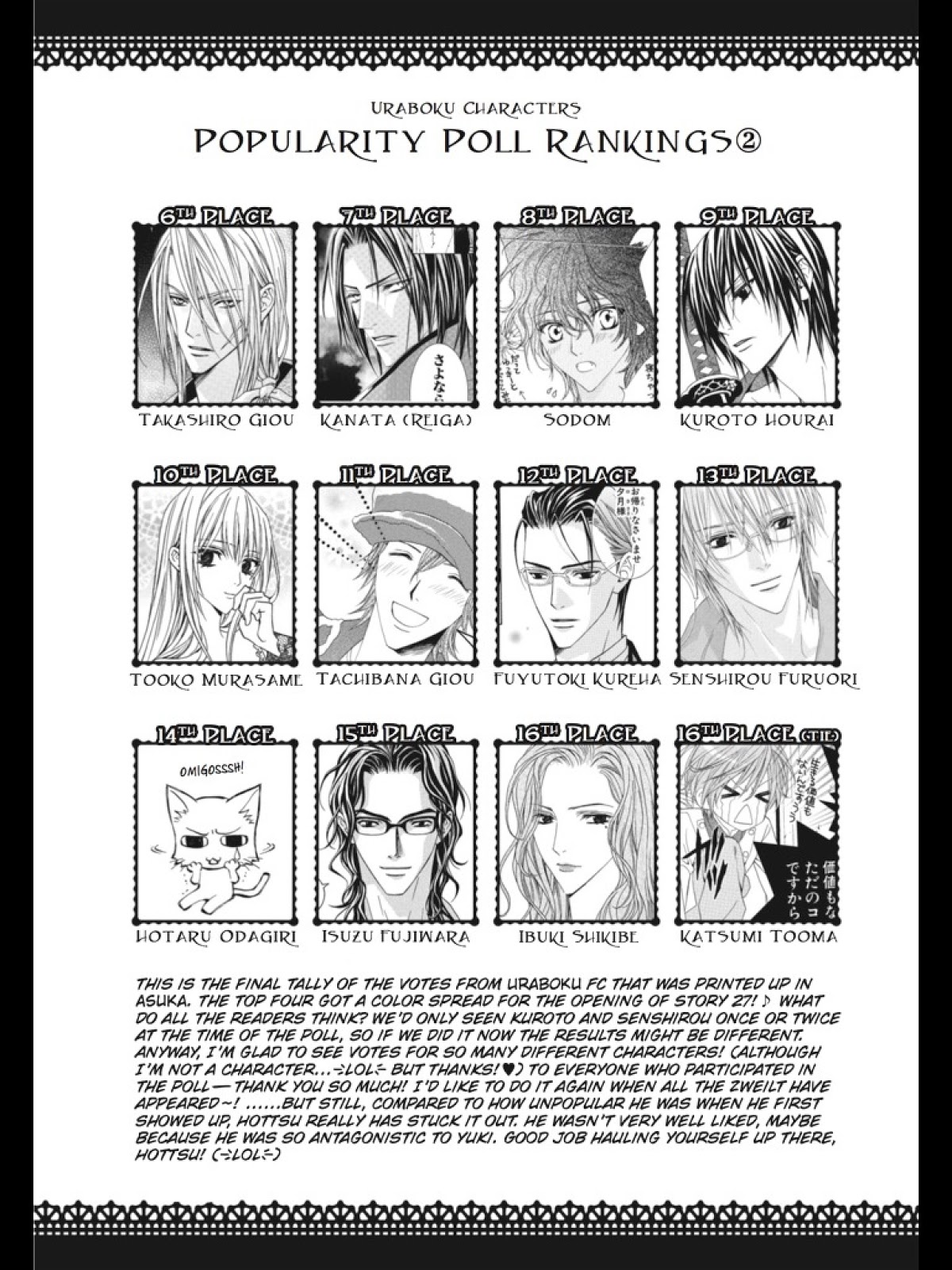Uragiri wa Boku no Namae o Shitteiru Chapter 30 page 2 - Chapter 30: A Tragic Sentence