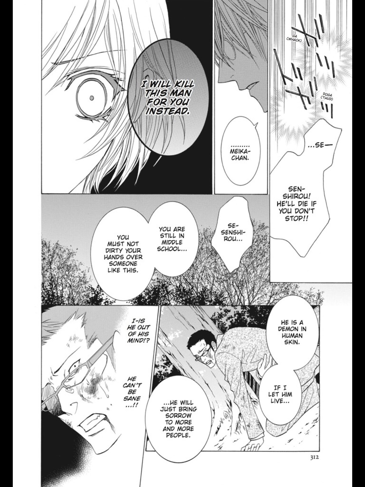 Uragiri wa Boku no Namae o Shitteiru Chapter 30 page 22 - Chapter 30: A Tragic Sentence
