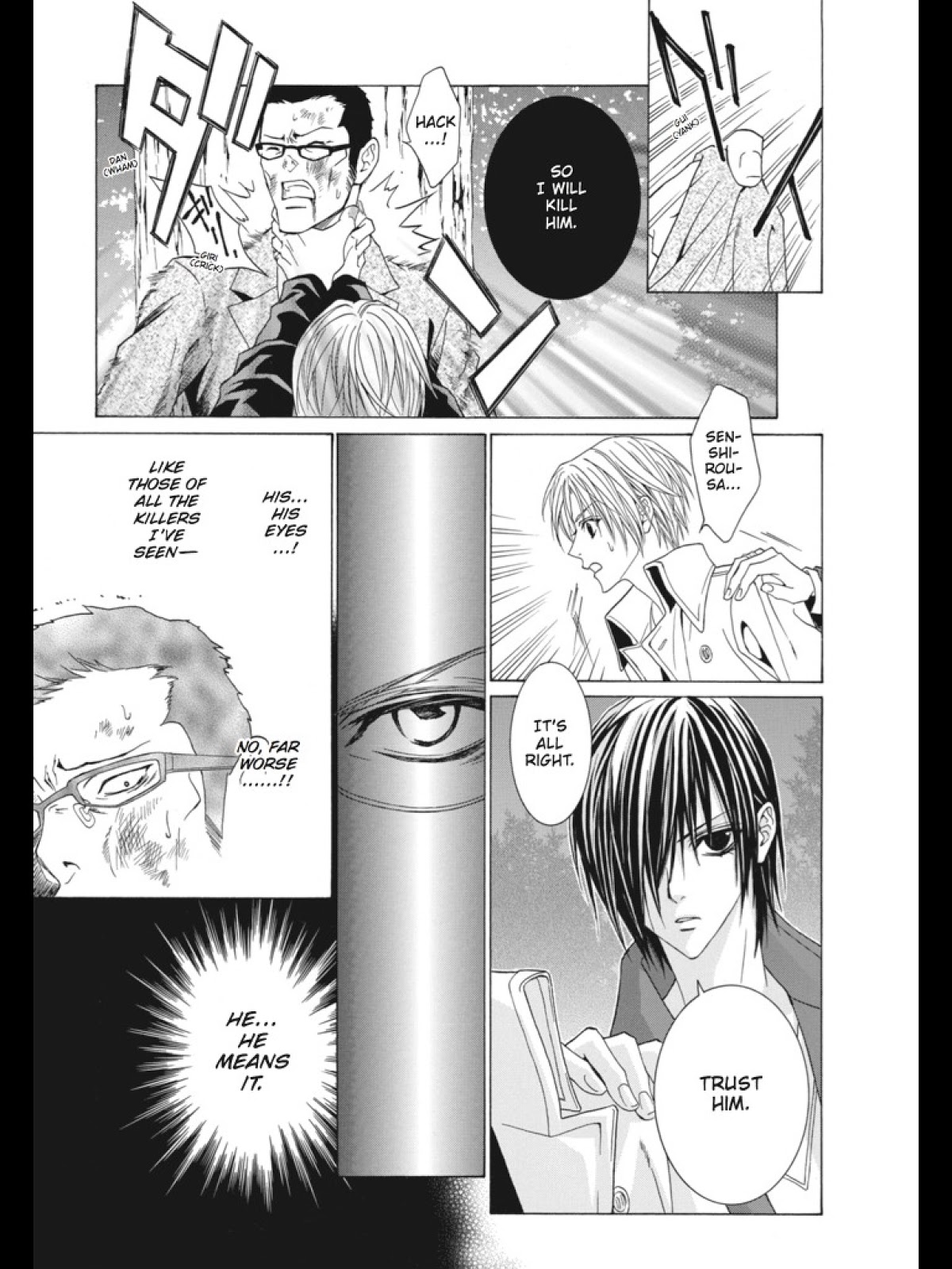 Uragiri wa Boku no Namae o Shitteiru Chapter 30 page 23 - Chapter 30: A Tragic Sentence