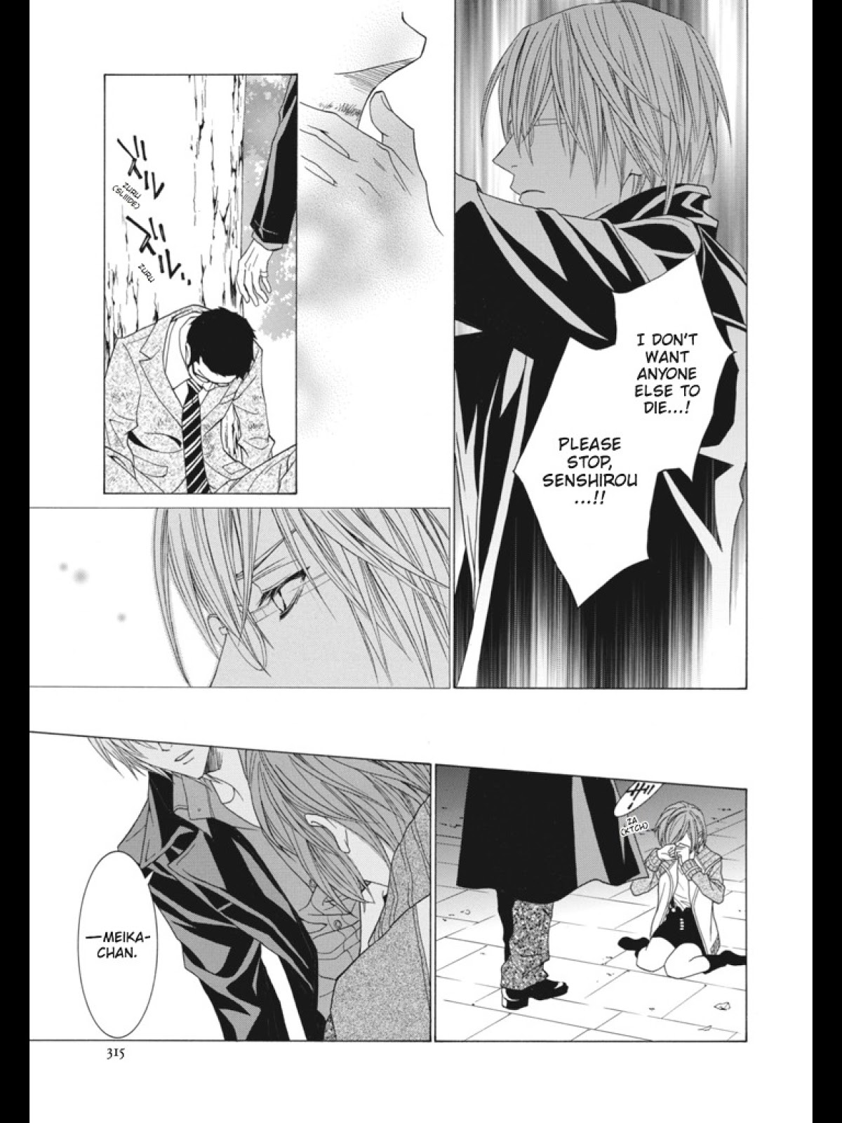Uragiri wa Boku no Namae o Shitteiru Chapter 30 page 25 - Chapter 30: A Tragic Sentence