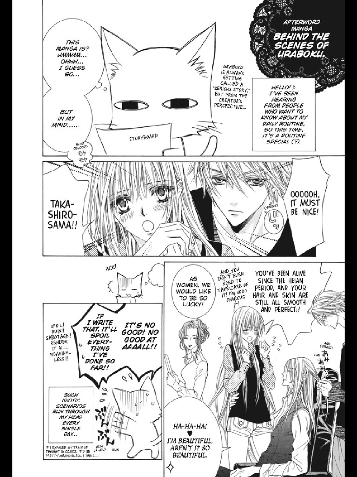 Uragiri wa Boku no Namae o Shitteiru Chapter 30 page 49 - Chapter 30: A Tragic Sentence