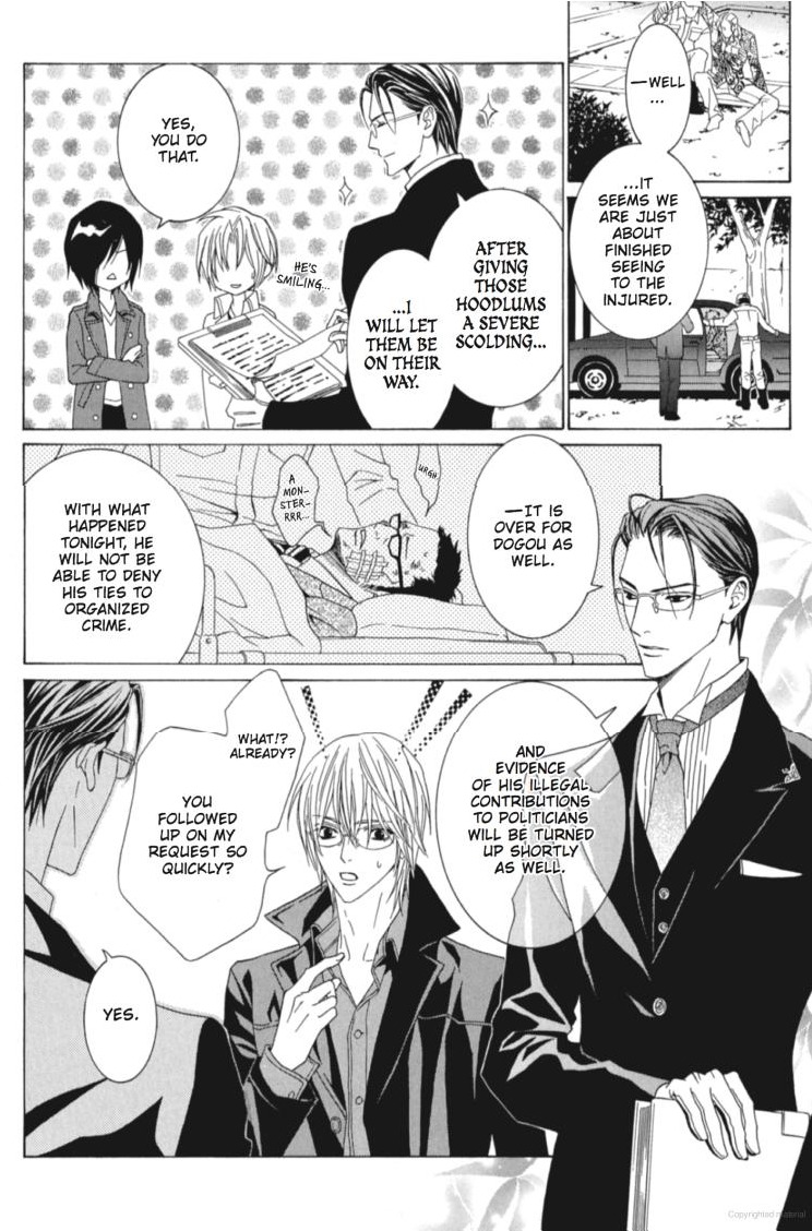 Uragiri wa Boku no Namae o Shitteiru Chapter 31 page 21 - Chapter 31: Crime, Punishment, and Promises...