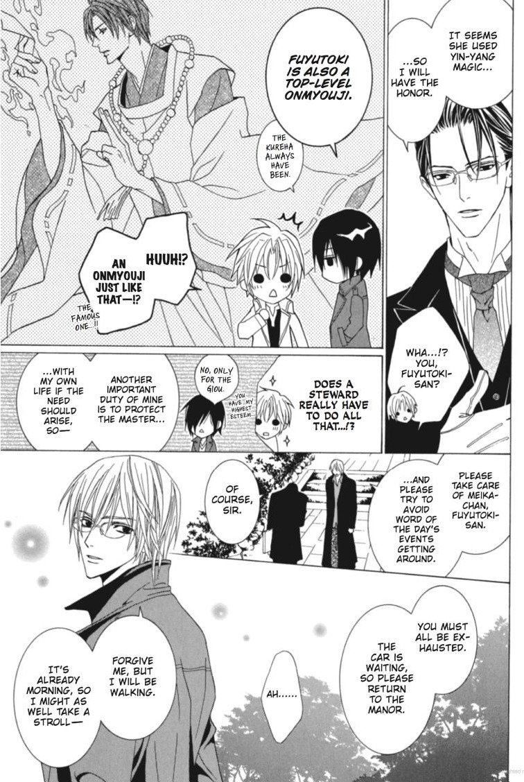 Uragiri wa Boku no Namae o Shitteiru Chapter 31 page 26 - Chapter 31: Crime, Punishment, and Promises...