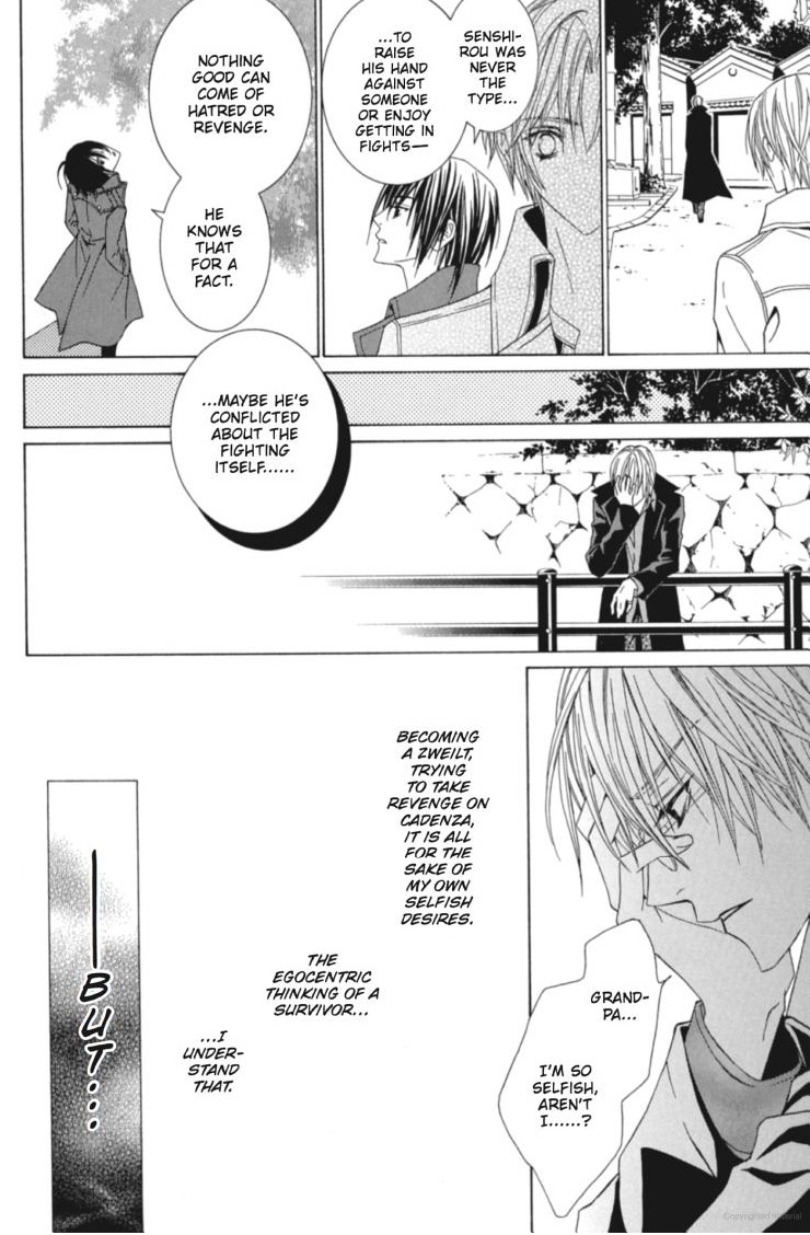 Uragiri wa Boku no Namae o Shitteiru Chapter 31 page 27 - Chapter 31: Crime, Punishment, and Promises...