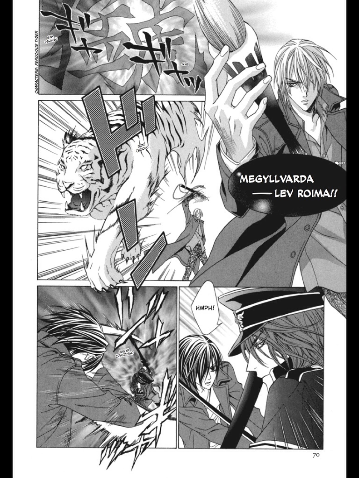 Uragiri wa Boku no Namae o Shitteiru Chapter 32 page 27 - Chapter 32: Fish Inside A Box