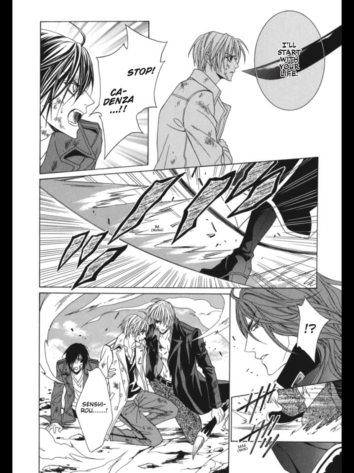 Uragiri wa Boku no Namae o Shitteiru Chapter 33 page 15 - Chapter 33: In Search of the Strength to Live