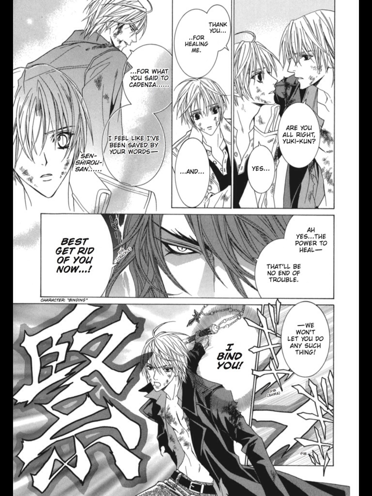 Uragiri wa Boku no Namae o Shitteiru Chapter 33 page 16 - Chapter 33: In Search of the Strength to Live