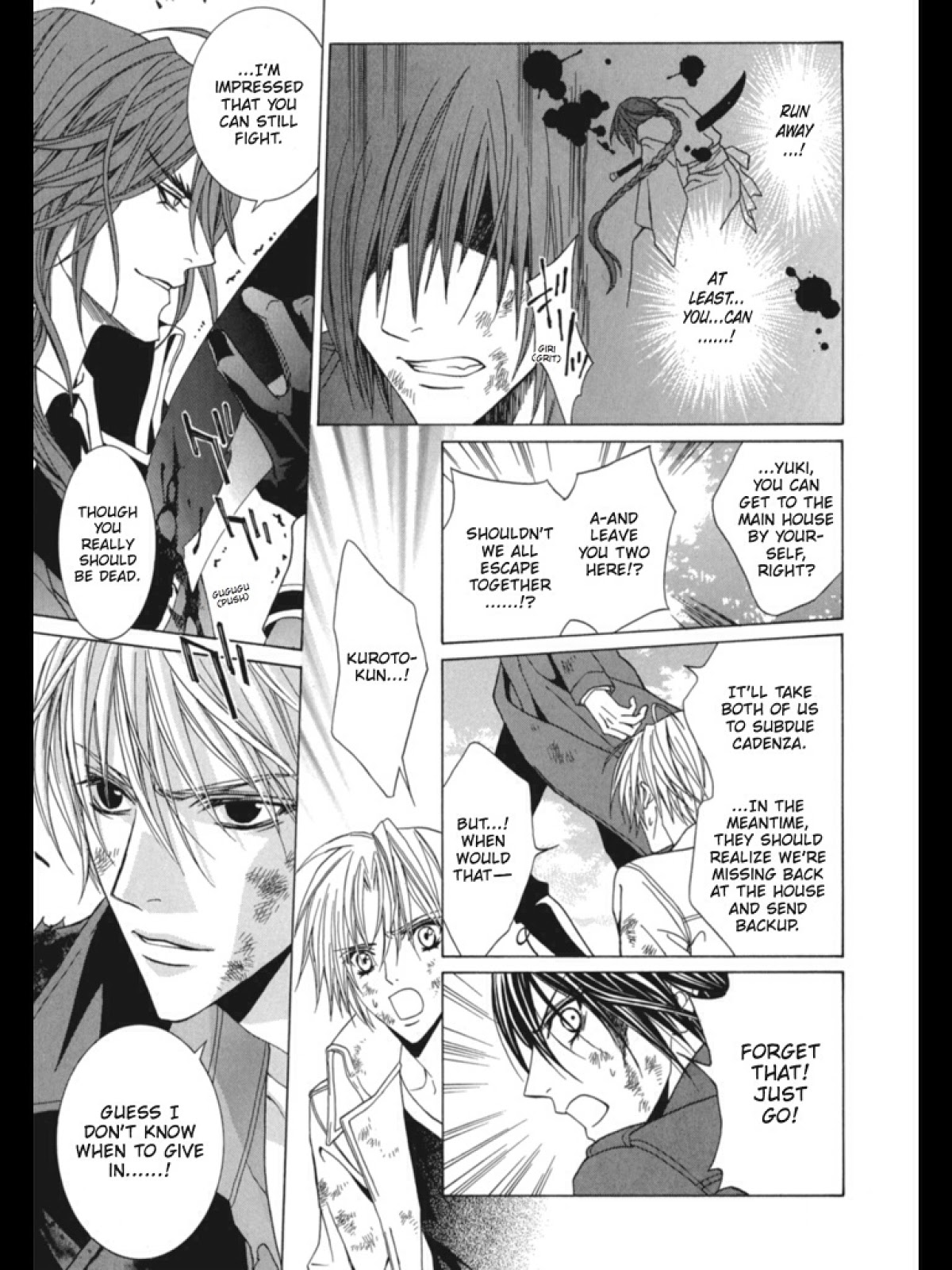 Uragiri wa Boku no Namae o Shitteiru Chapter 33 page 18 - Chapter 33: In Search of the Strength to Live
