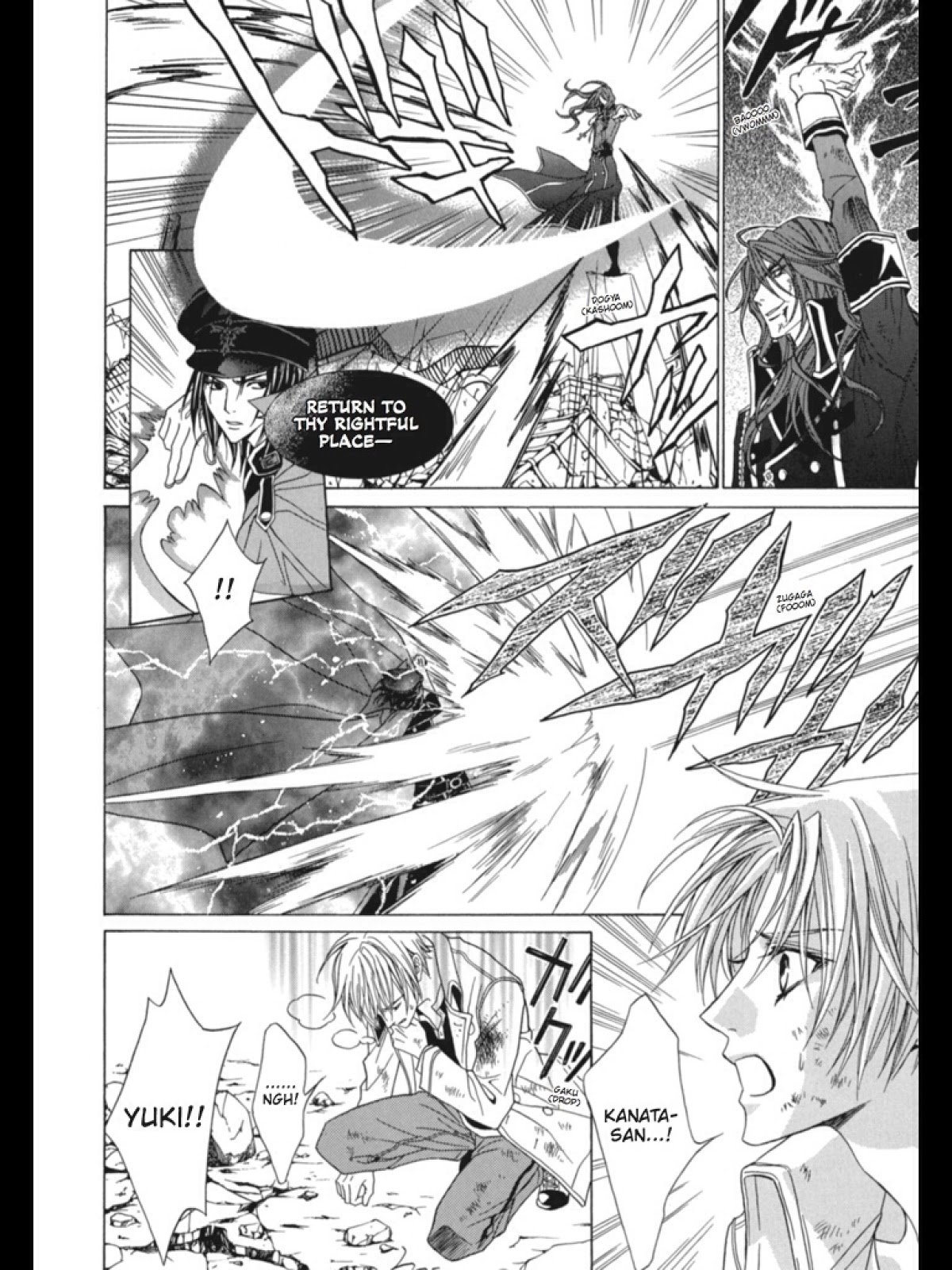 Uragiri wa Boku no Namae o Shitteiru Chapter 34 page 14 - Chapter 34: Rebel