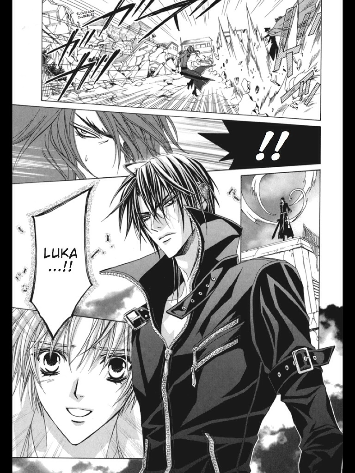 Uragiri wa Boku no Namae o Shitteiru Chapter 34 page 17 - Chapter 34: Rebel