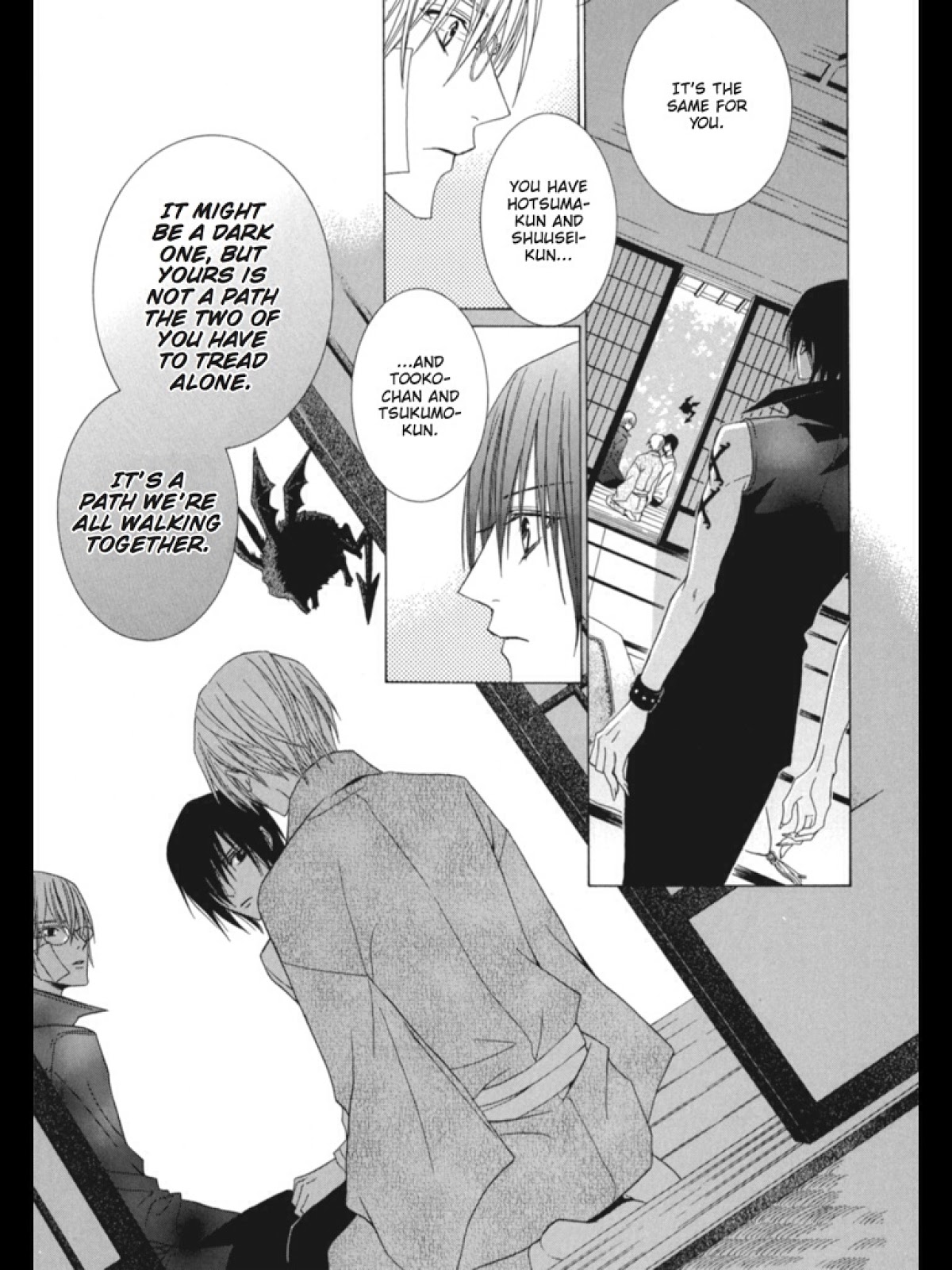 Uragiri wa Boku no Namae o Shitteiru Chapter 35 page 20 - Chapter 35: Sleep Now, My Sorrows...