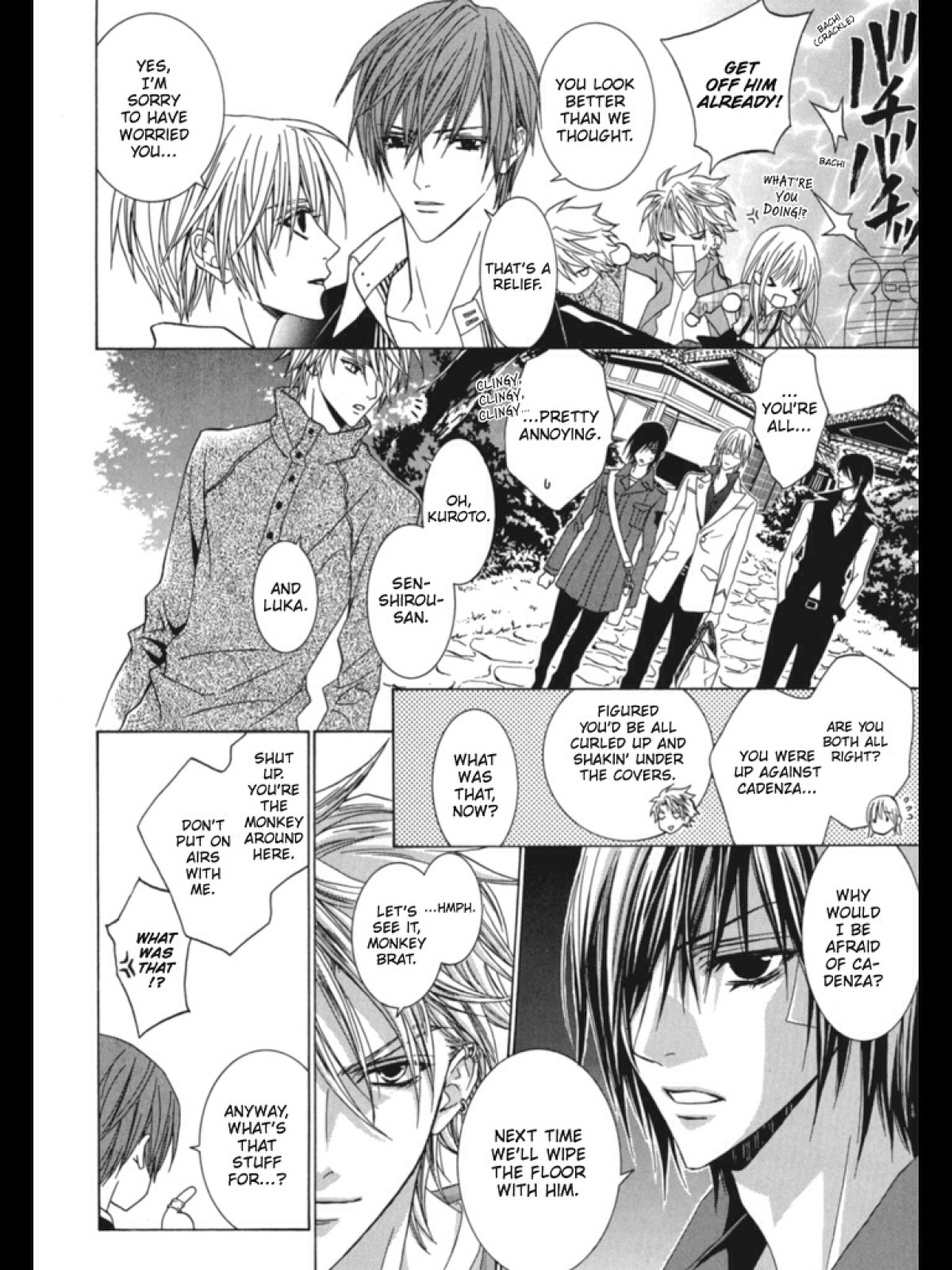 Uragiri wa Boku no Namae o Shitteiru Chapter 35 page 31 - Chapter 35: Sleep Now, My Sorrows...