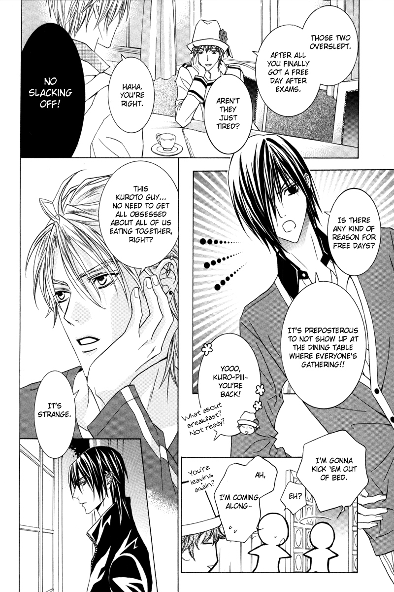 Uragiri wa Boku no Namae o Shitteiru Chapter 36 page 10 - Chapter 36: I want you