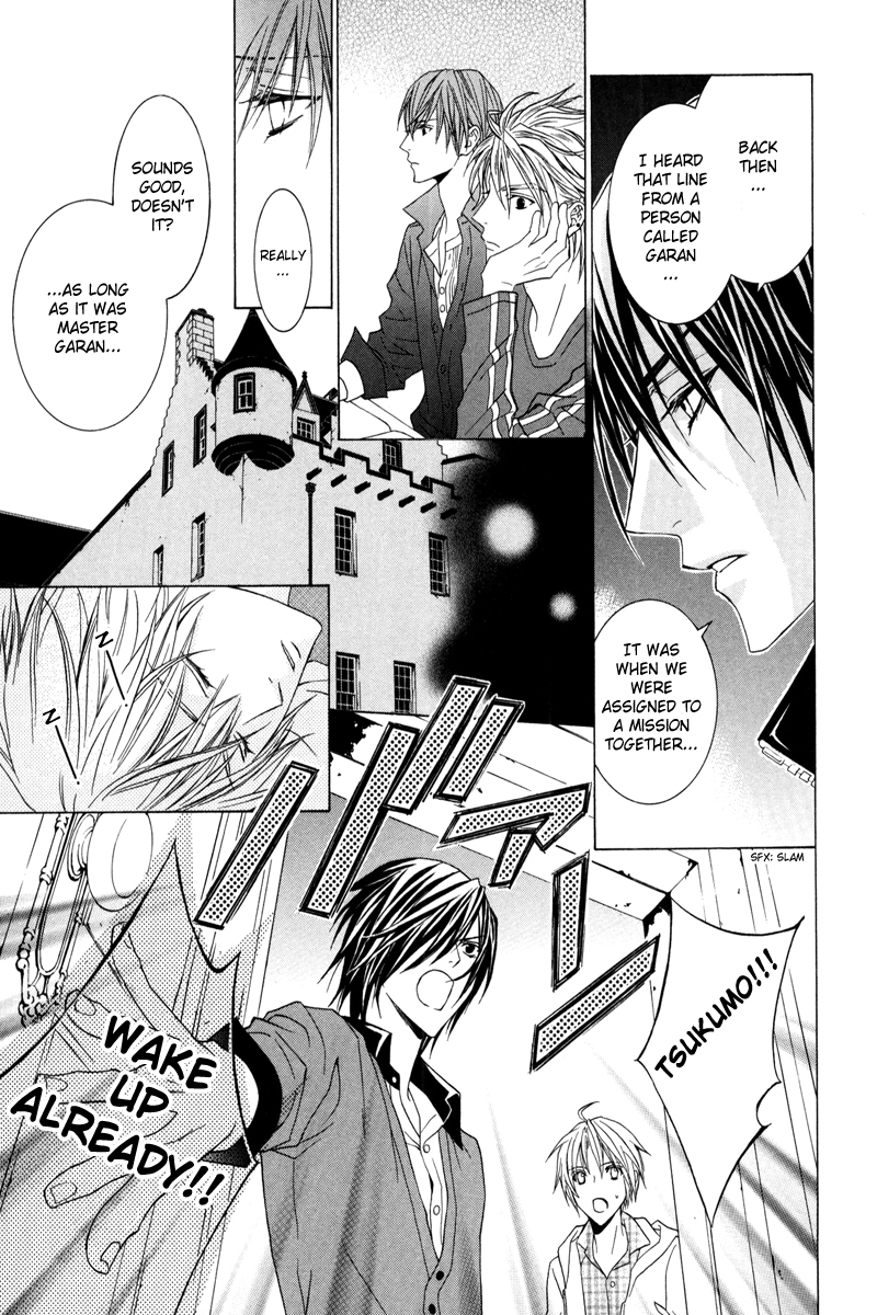 Uragiri wa Boku no Namae o Shitteiru Chapter 36 page 11 - Chapter 36: I want you