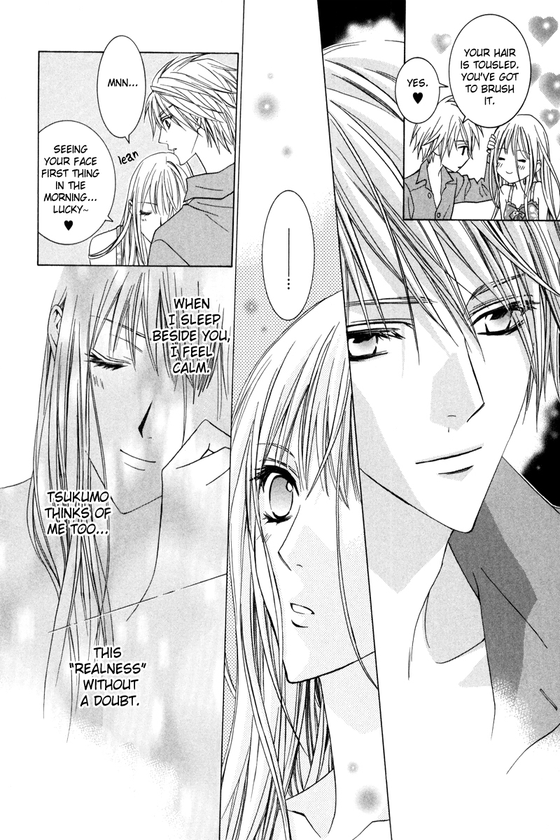 Uragiri wa Boku no Namae o Shitteiru Chapter 36 page 14 - Chapter 36: I want you