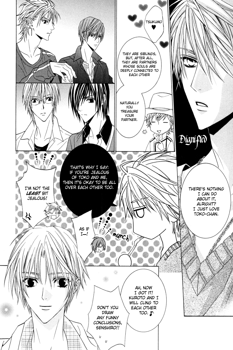 Uragiri wa Boku no Namae o Shitteiru Chapter 36 page 16 - Chapter 36: I want you