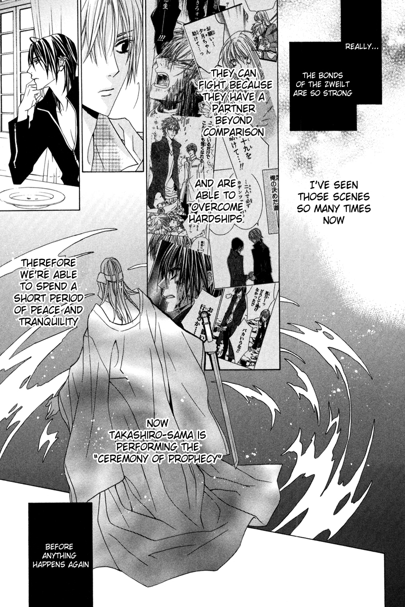 Uragiri wa Boku no Namae o Shitteiru Chapter 36 page 17 - Chapter 36: I want you