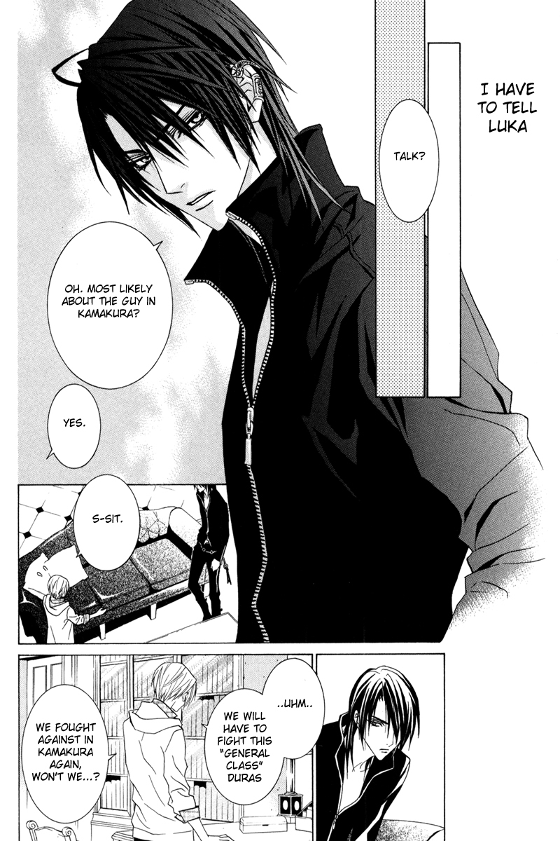 Uragiri wa Boku no Namae o Shitteiru Chapter 36 page 18 - Chapter 36: I want you