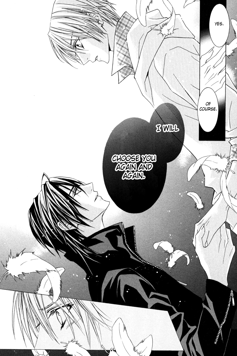 Uragiri wa Boku no Namae o Shitteiru Chapter 36 page 23 - Chapter 36: I want you