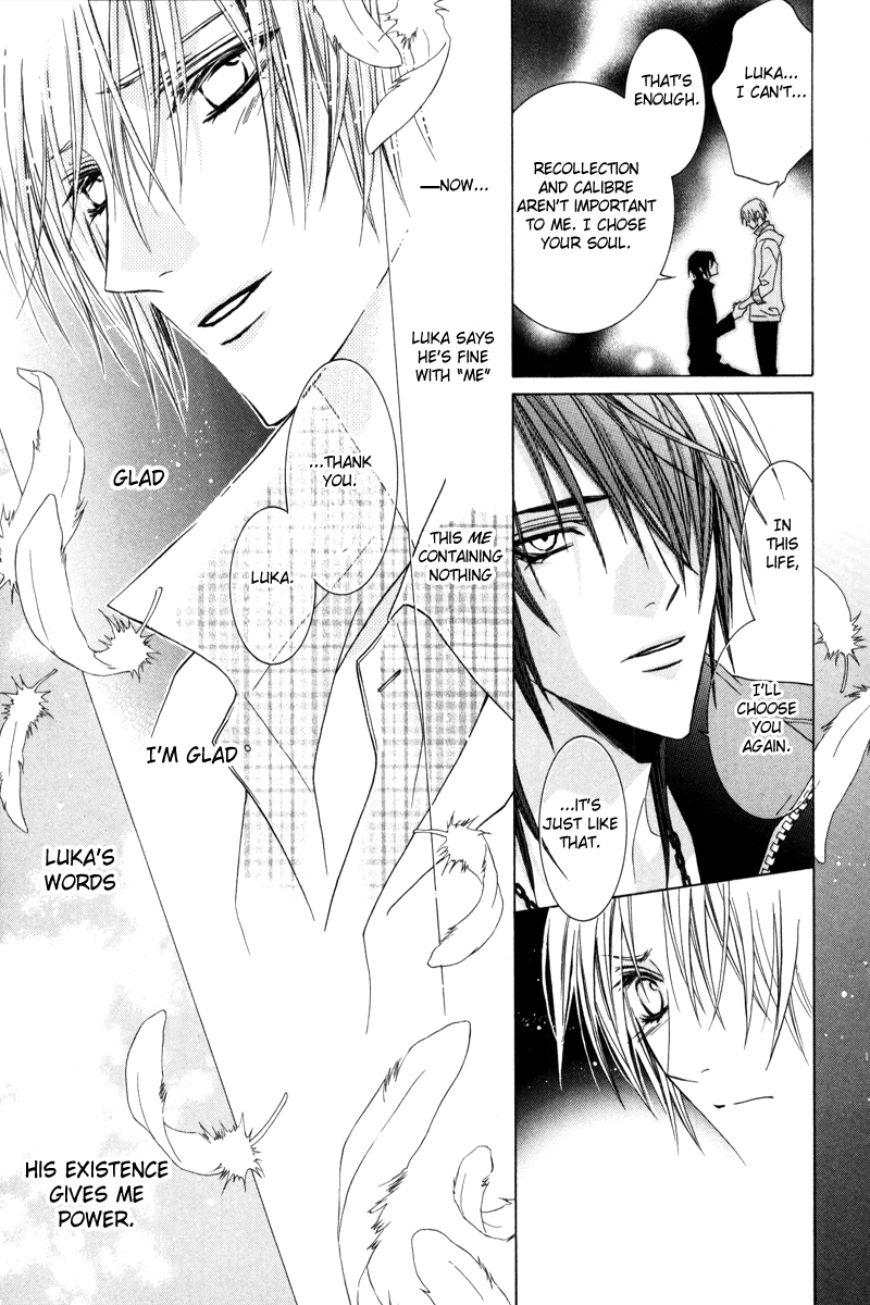 Uragiri wa Boku no Namae o Shitteiru Chapter 36 page 24 - Chapter 36: I want you