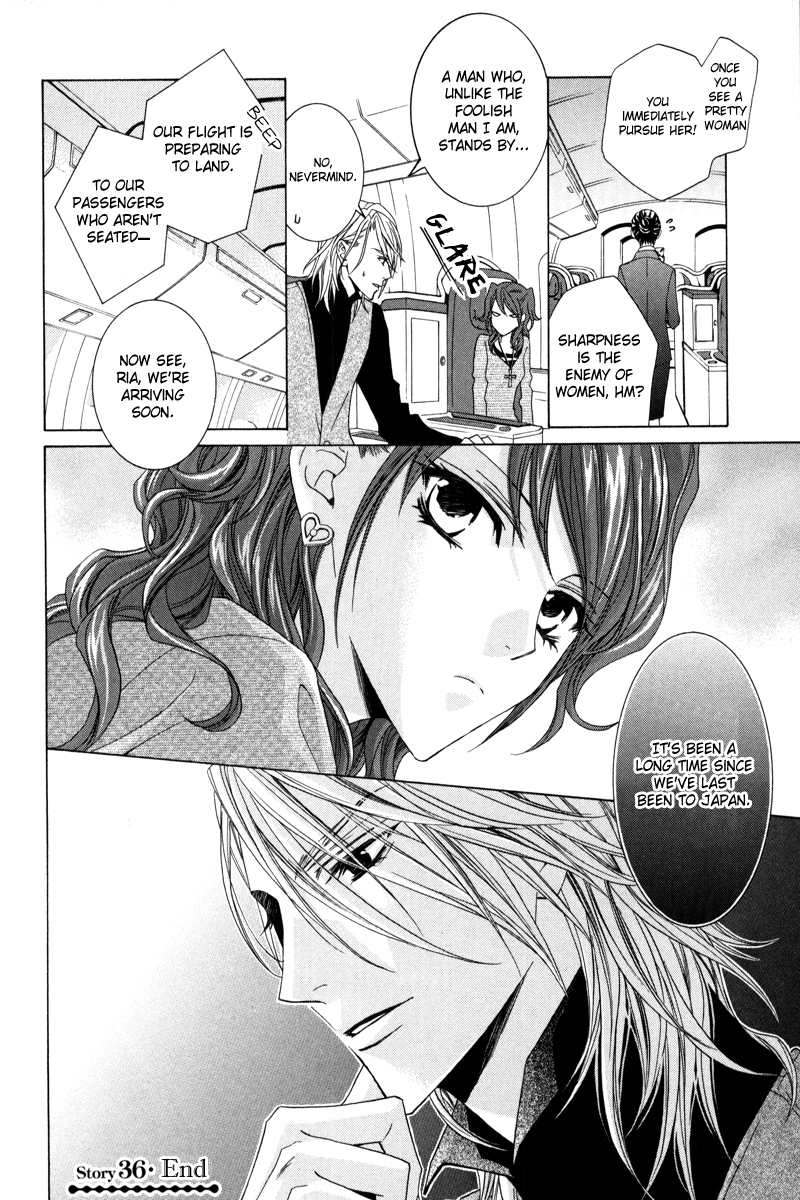 Uragiri wa Boku no Namae o Shitteiru Chapter 36 page 29 - Chapter 36: I want you