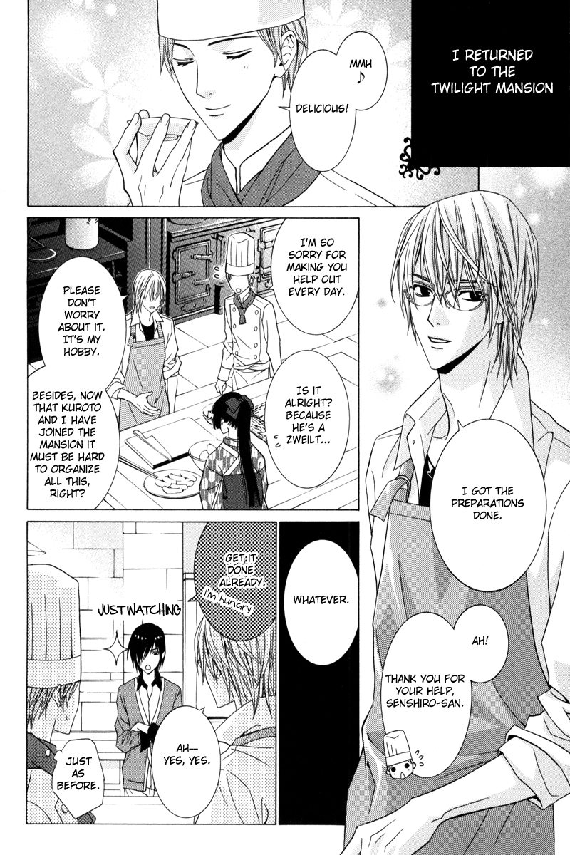 Uragiri wa Boku no Namae o Shitteiru Chapter 36 page 8 - Chapter 36: I want you
