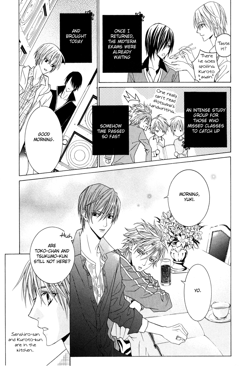 Uragiri wa Boku no Namae o Shitteiru Chapter 36 page 9 - Chapter 36: I want you