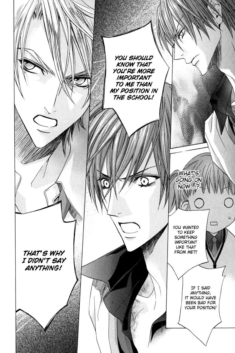 Uragiri wa Boku no Namae o Shitteiru Chapter 37.5 page 10 - Chapter 37.5: The Prince and The Young Wild One