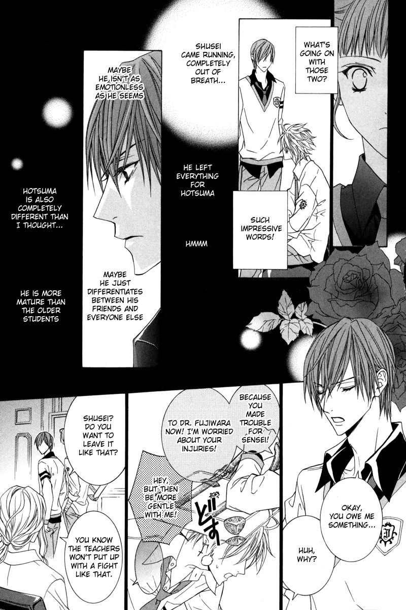 Uragiri wa Boku no Namae o Shitteiru Chapter 37.5 page 11 - Chapter 37.5: The Prince and The Young Wild One