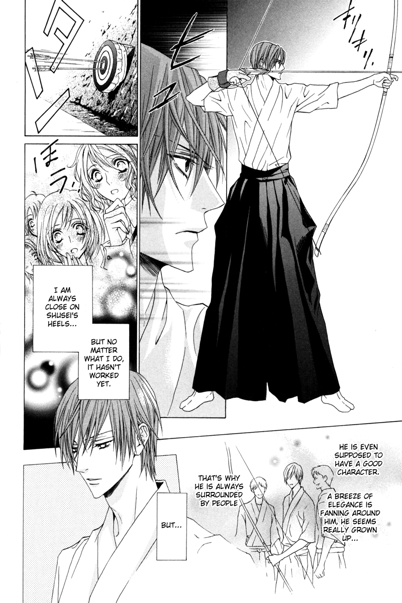 Uragiri wa Boku no Namae o Shitteiru Chapter 37.5 page 2 - Chapter 37.5: The Prince and The Young Wild One