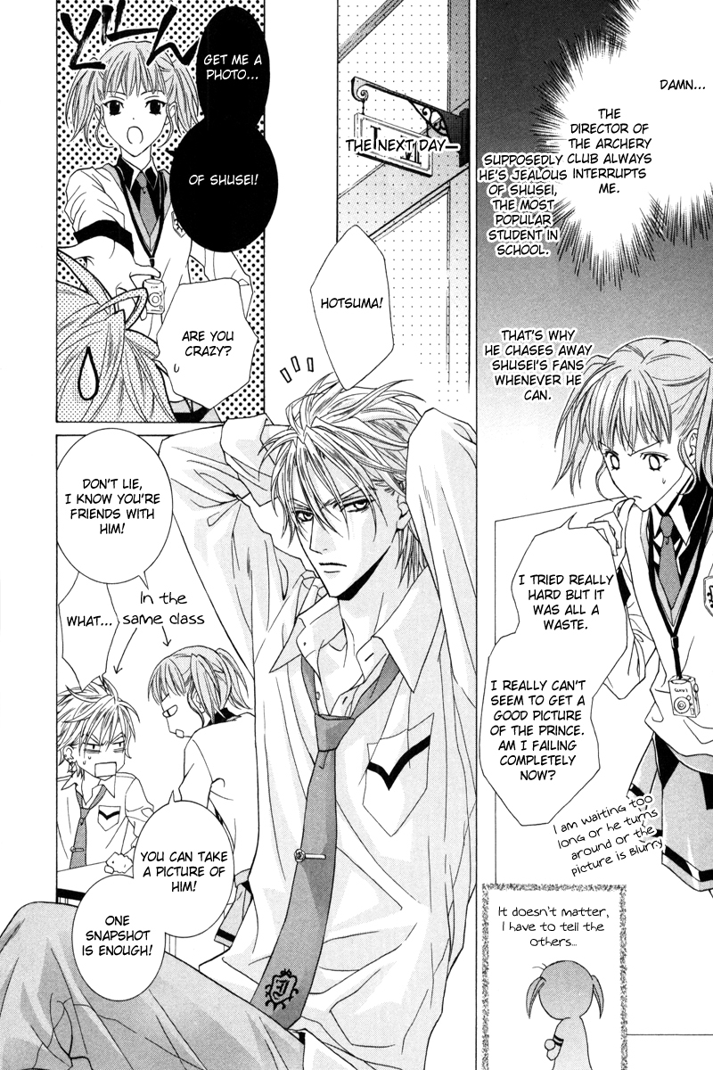 Uragiri wa Boku no Namae o Shitteiru Chapter 37.5 page 4 - Chapter 37.5: The Prince and The Young Wild One