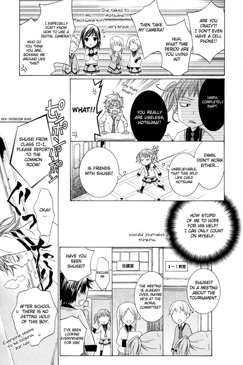 Uragiri wa Boku no Namae o Shitteiru Chapter 37.5 page 5 - Chapter 37.5: The Prince and The Young Wild One