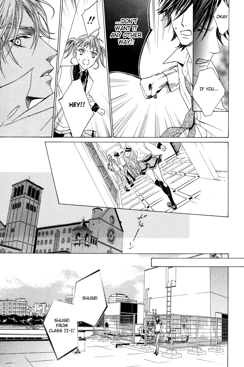 Uragiri wa Boku no Namae o Shitteiru Chapter 37.5 page 7 - Chapter 37.5: The Prince and The Young Wild One