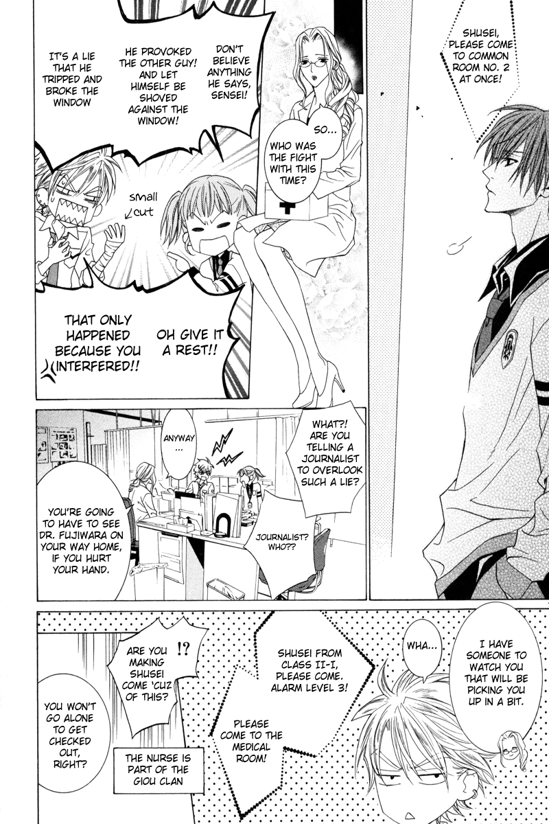 Uragiri wa Boku no Namae o Shitteiru Chapter 37.5 page 8 - Chapter 37.5: The Prince and The Young Wild One