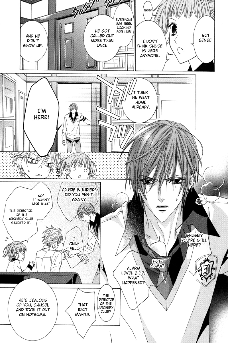 Uragiri wa Boku no Namae o Shitteiru Chapter 37.5 page 9 - Chapter 37.5: The Prince and The Young Wild One