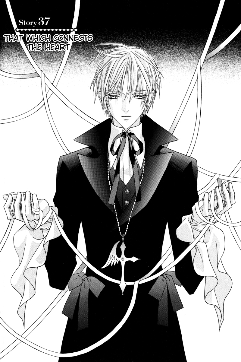 Uragiri wa Boku no Namae o Shitteiru Chapter 37 page 1 - Chapter 37: That which connects the heart