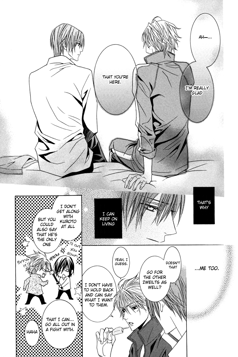 Uragiri wa Boku no Namae o Shitteiru Chapter 37 page 11 - Chapter 37: That which connects the heart