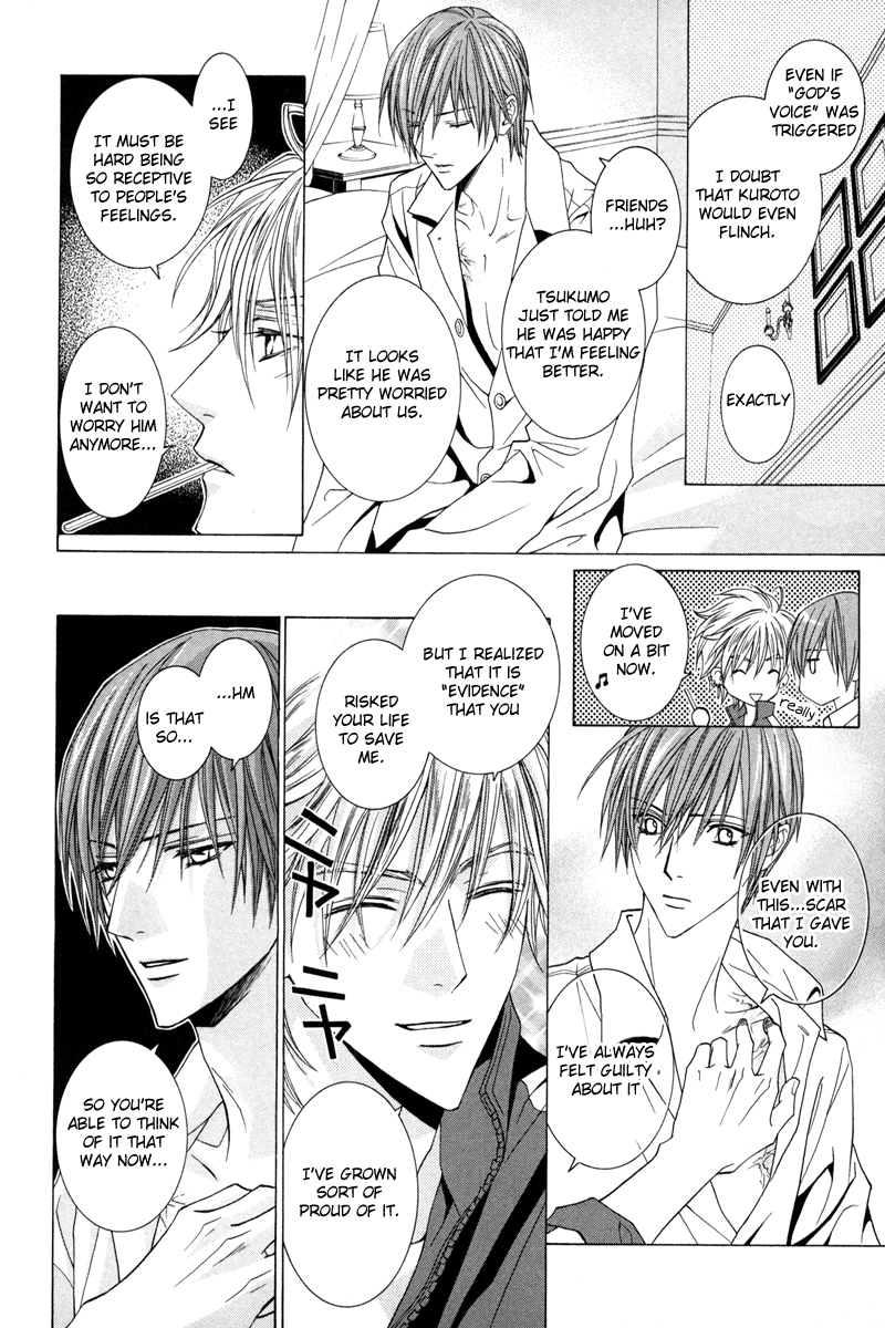 Uragiri wa Boku no Namae o Shitteiru Chapter 37 page 12 - Chapter 37: That which connects the heart