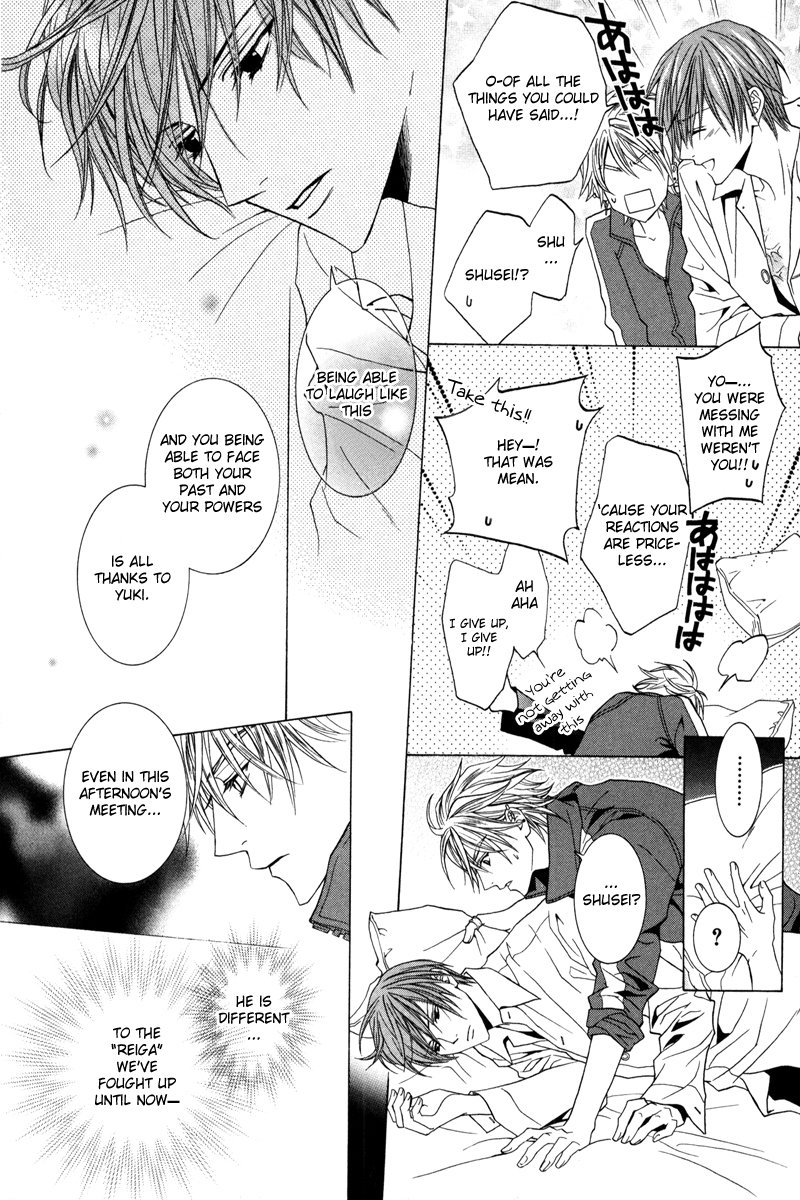 Uragiri wa Boku no Namae o Shitteiru Chapter 37 page 14 - Chapter 37: That which connects the heart